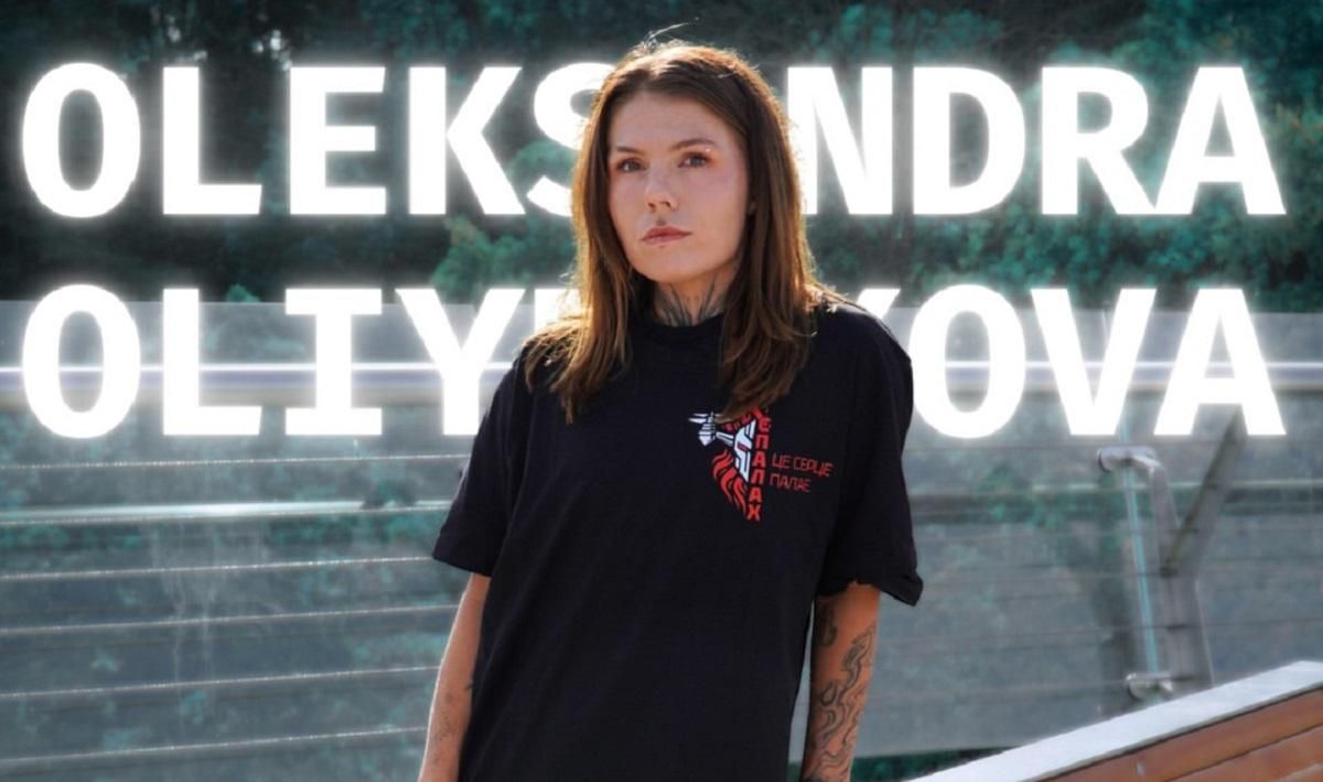 Александра Олейникова / Фото Instagram.com/_drones4ua.org_ Александра Олейникова / Фото Instagram.com/_drones4ua.org_