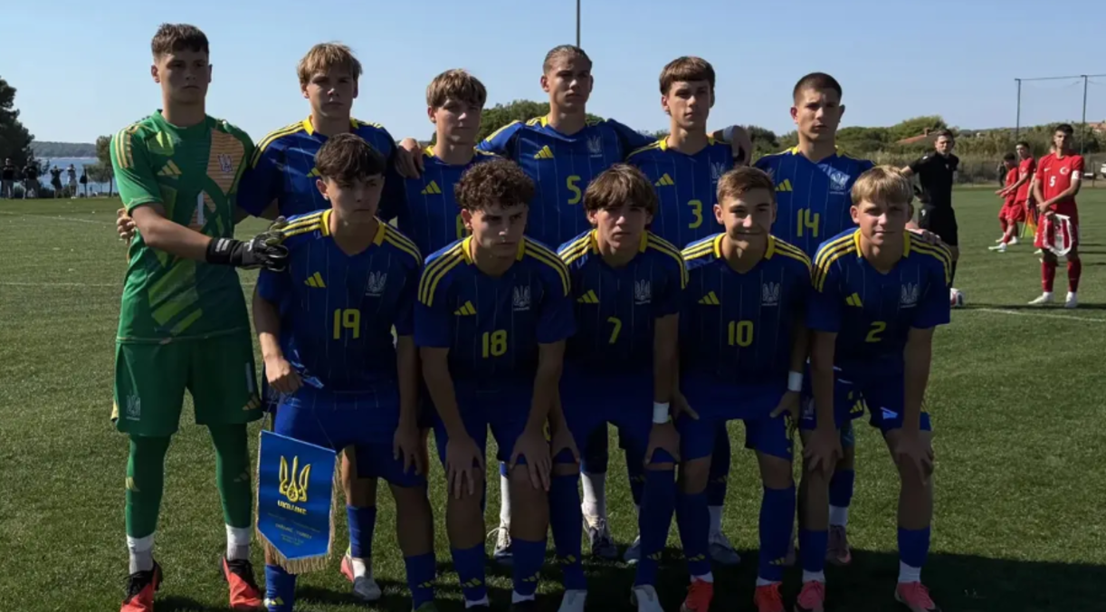 Збірна України U-17 / УАФ