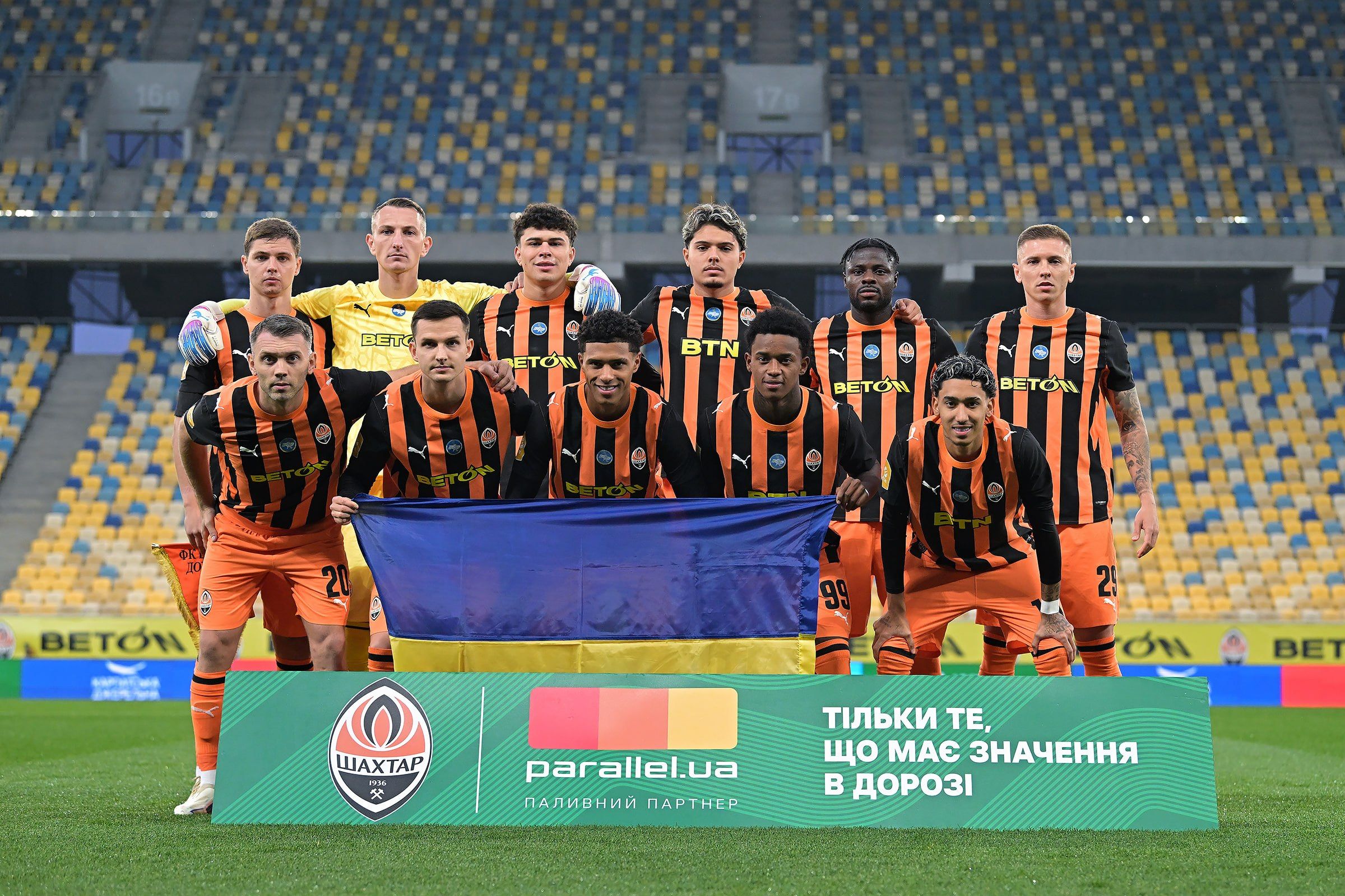 Шахтер – Колос – 2:1 – видеообзор матча УПЛ с красной бывшего игрока Динамо