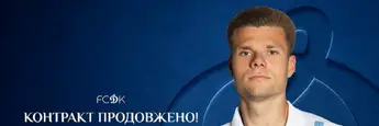 Динамо официально подписало контракт с чемпионом Украины Динамо официально подписало контракт с чемпионом Украины